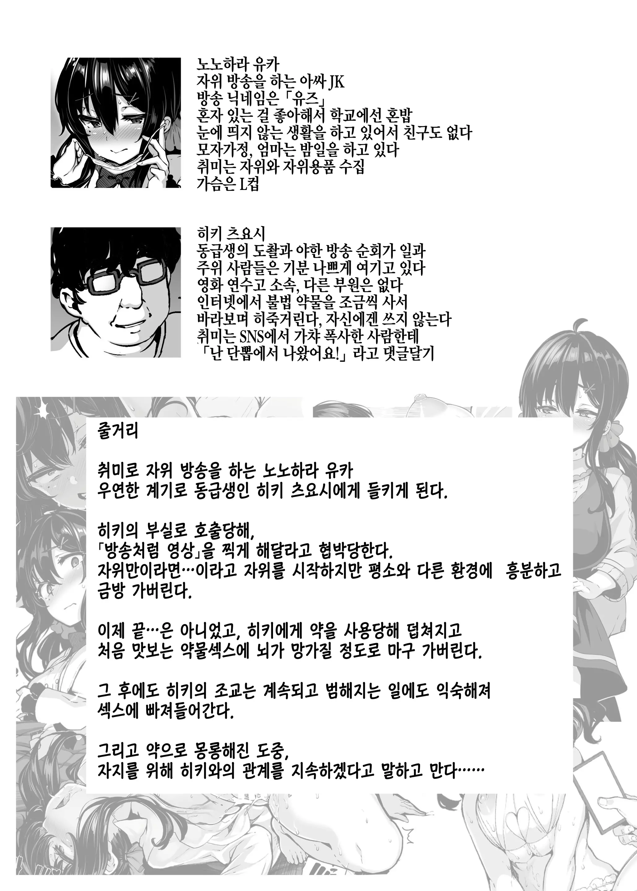 웹툰 이미지 1