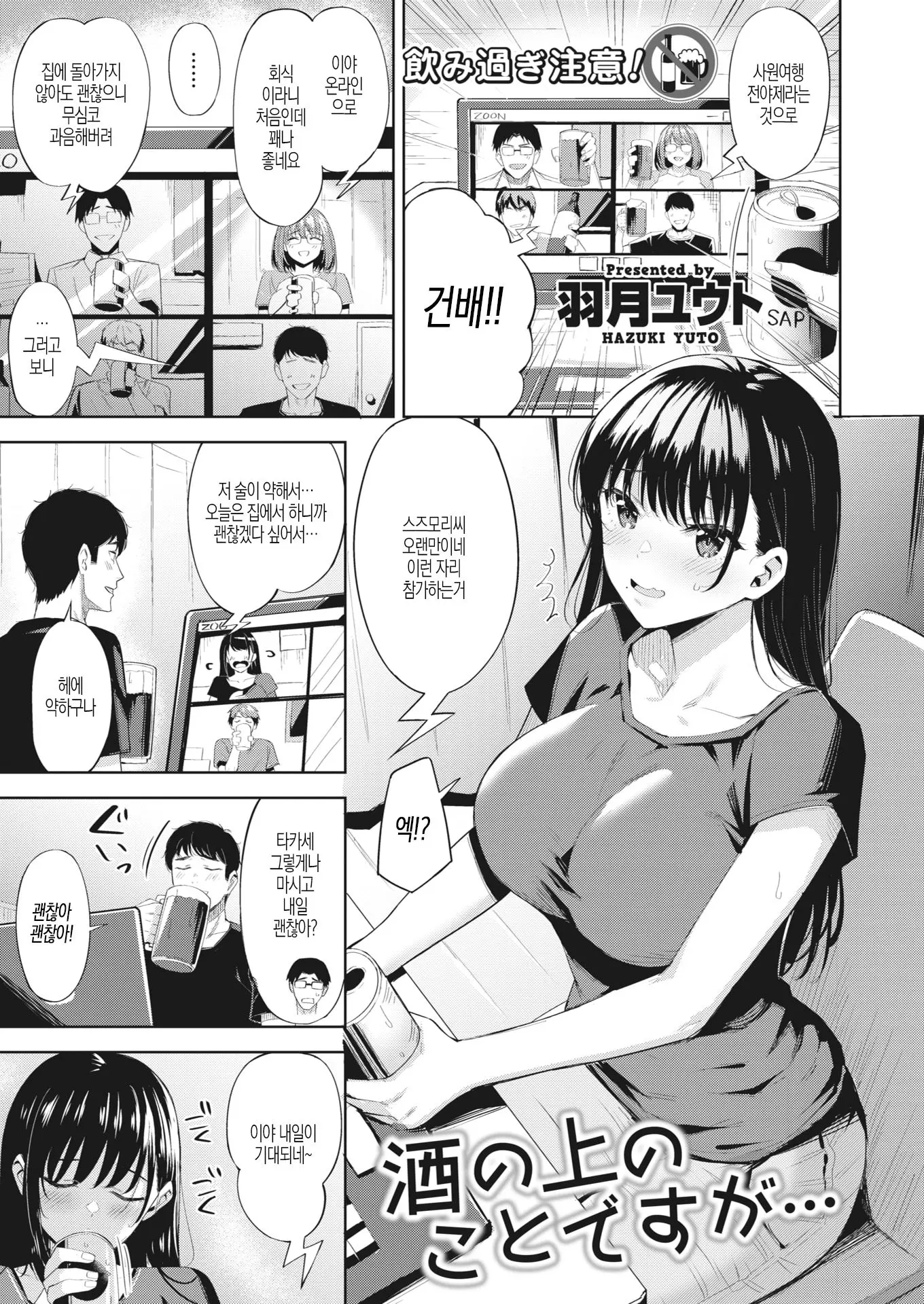 웹툰 이미지 0