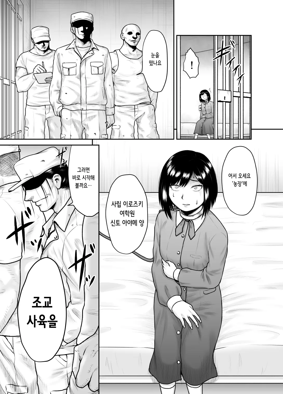 웹툰 이미지 4