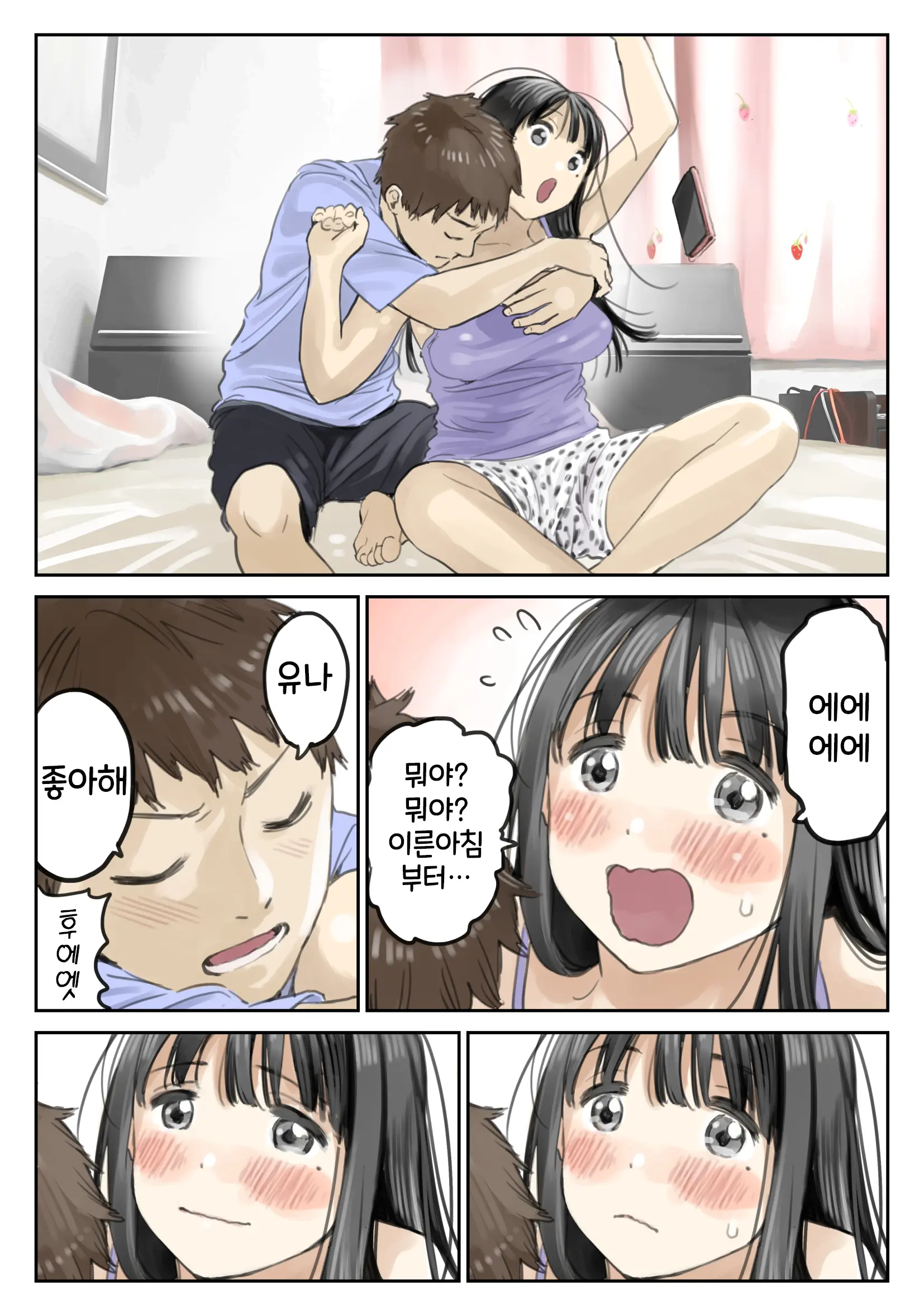 웹툰 이미지 17