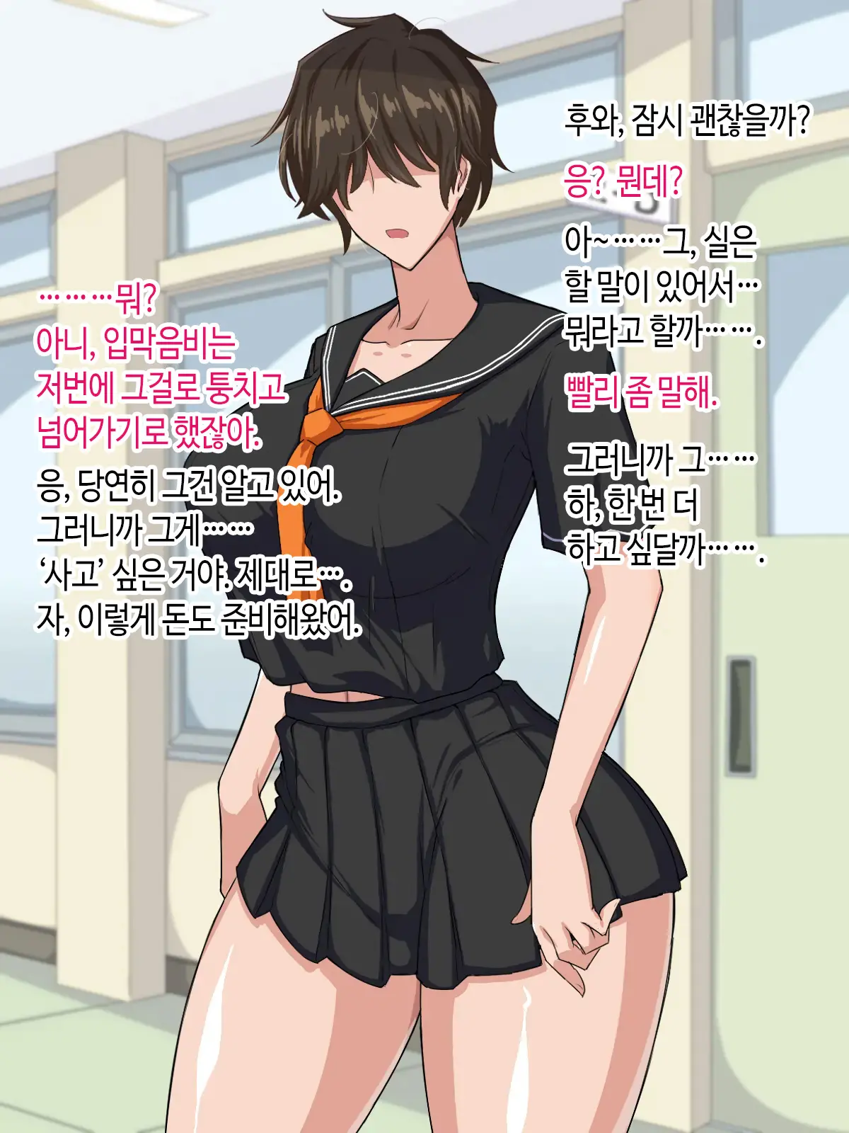 웹툰 이미지 32