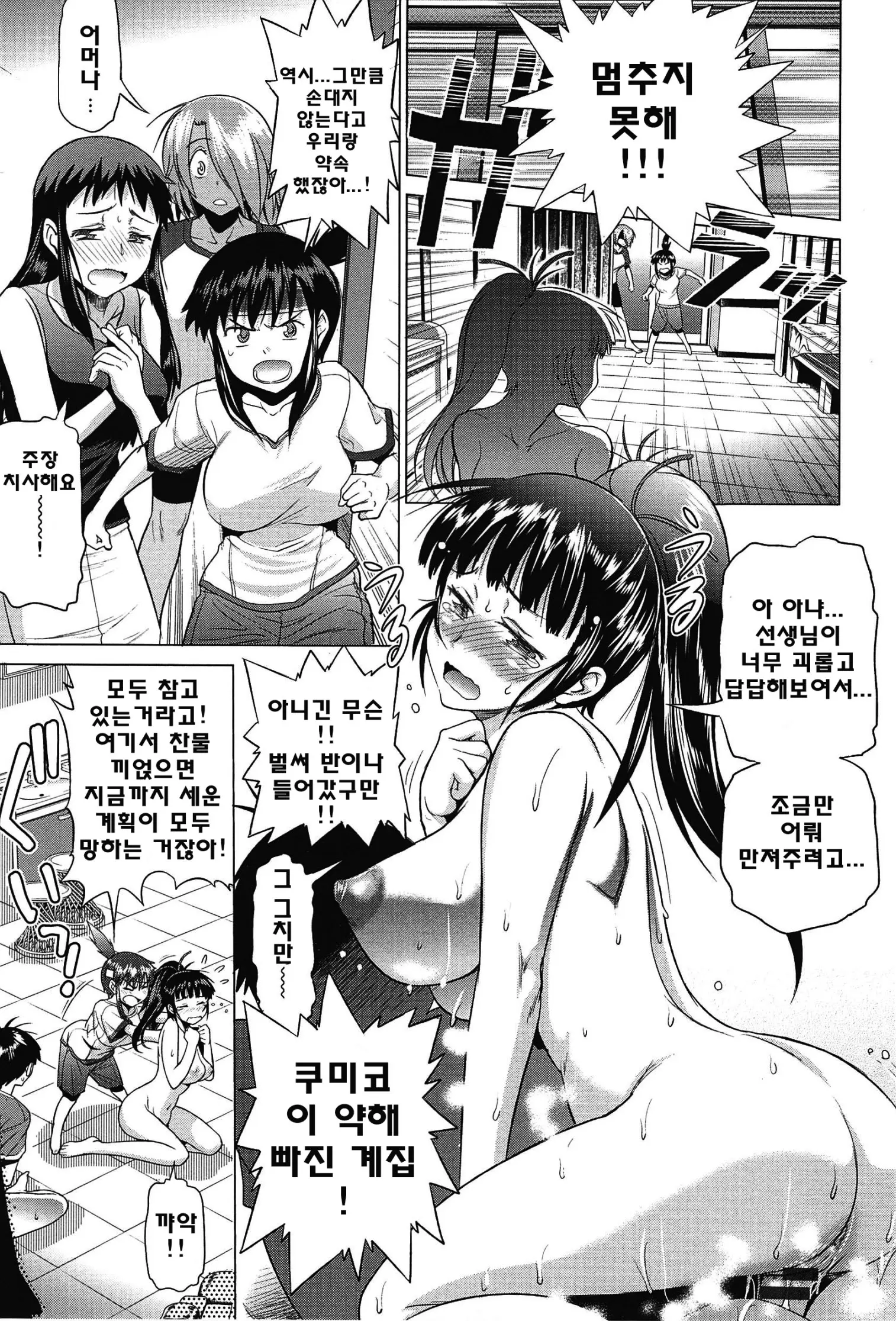 웹툰 이미지 187