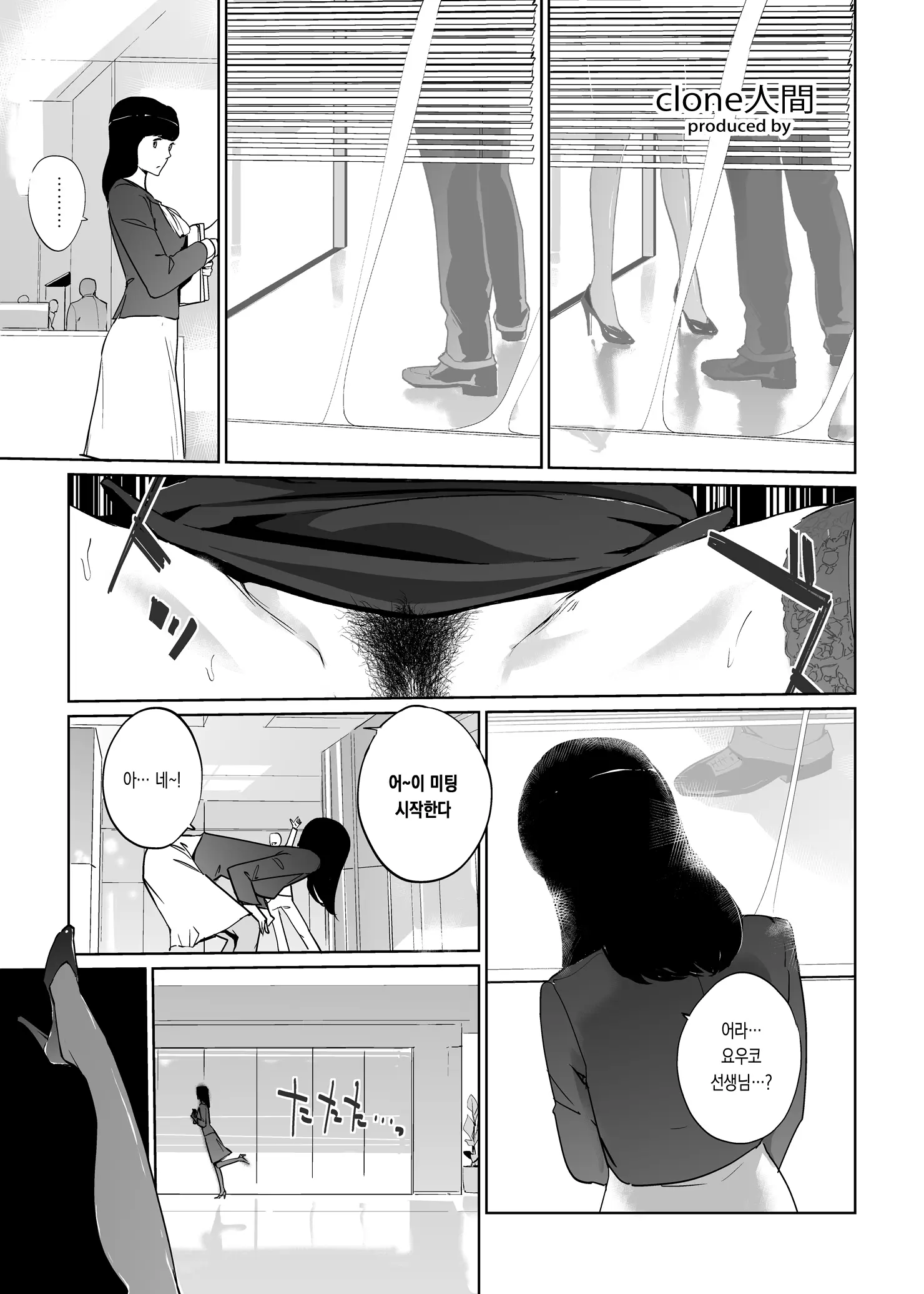 웹툰 이미지 1