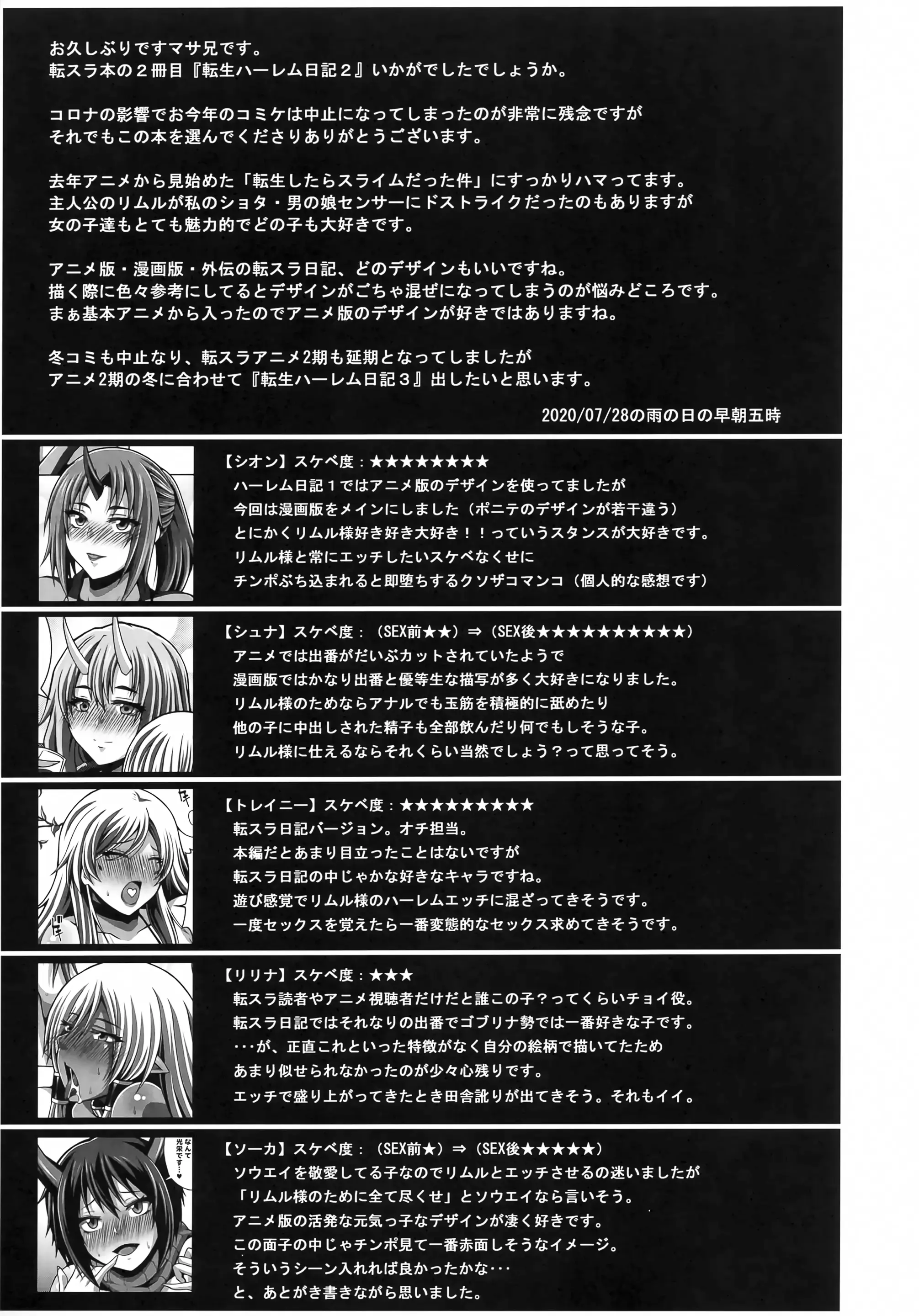 웹툰 이미지 28