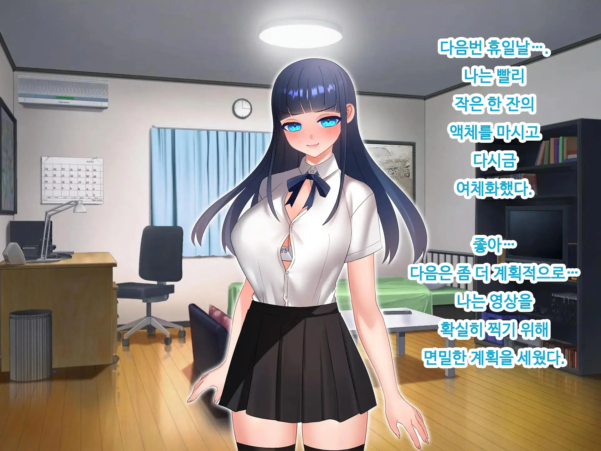 웹툰 이미지 154