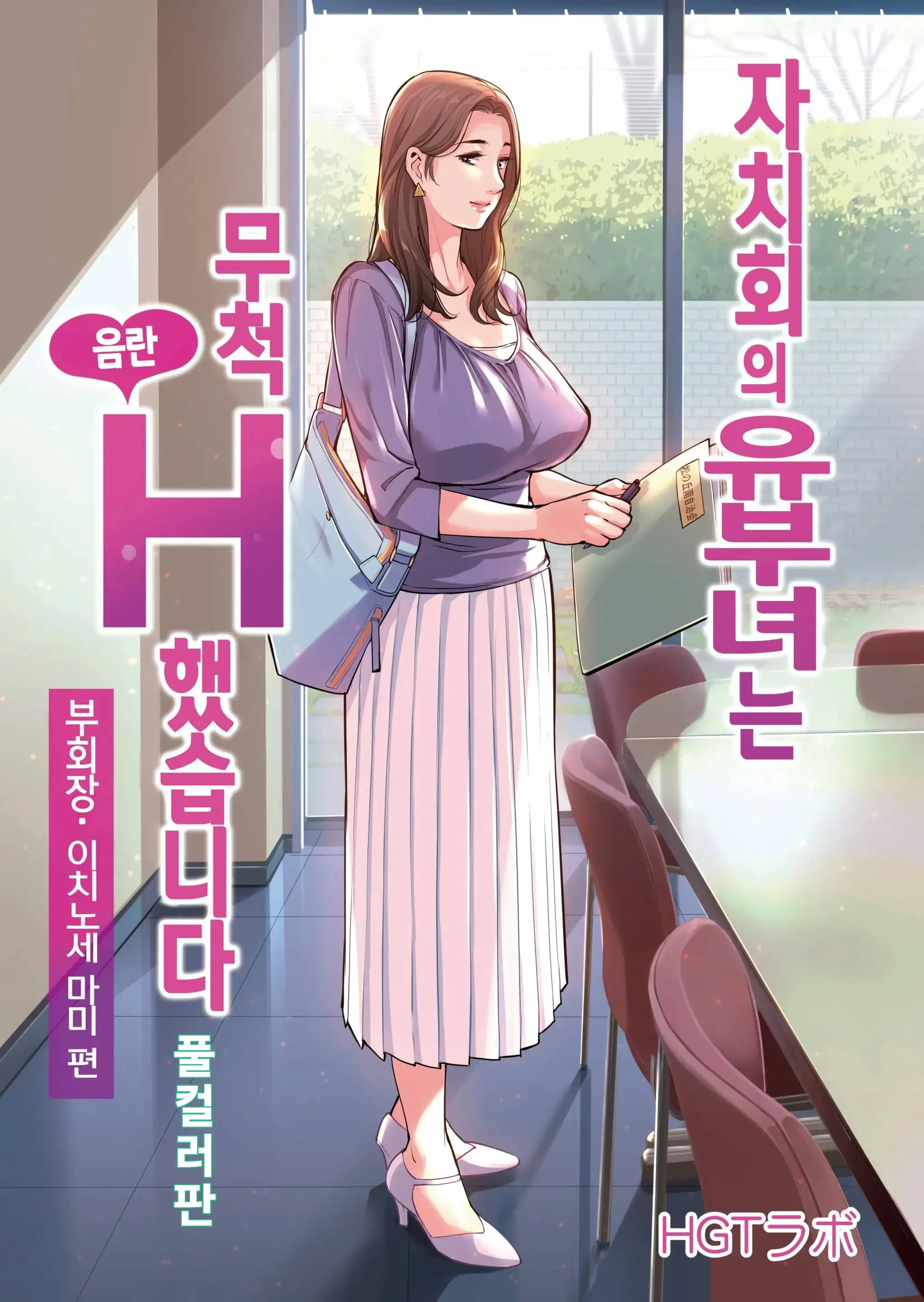 웹툰 이미지 0