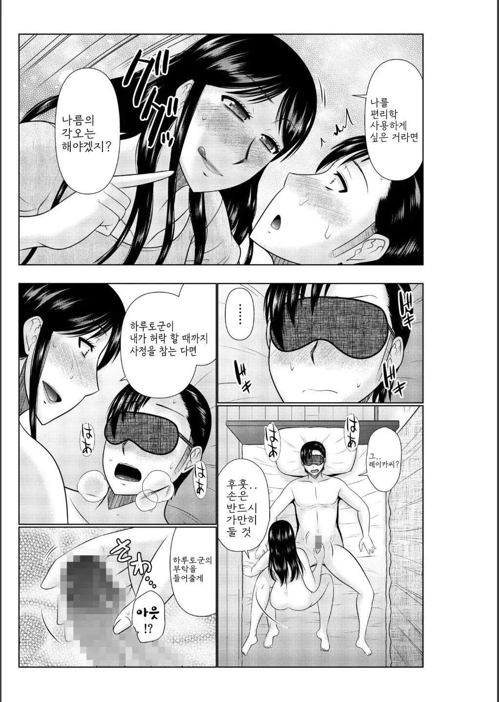 웹툰 이미지 58