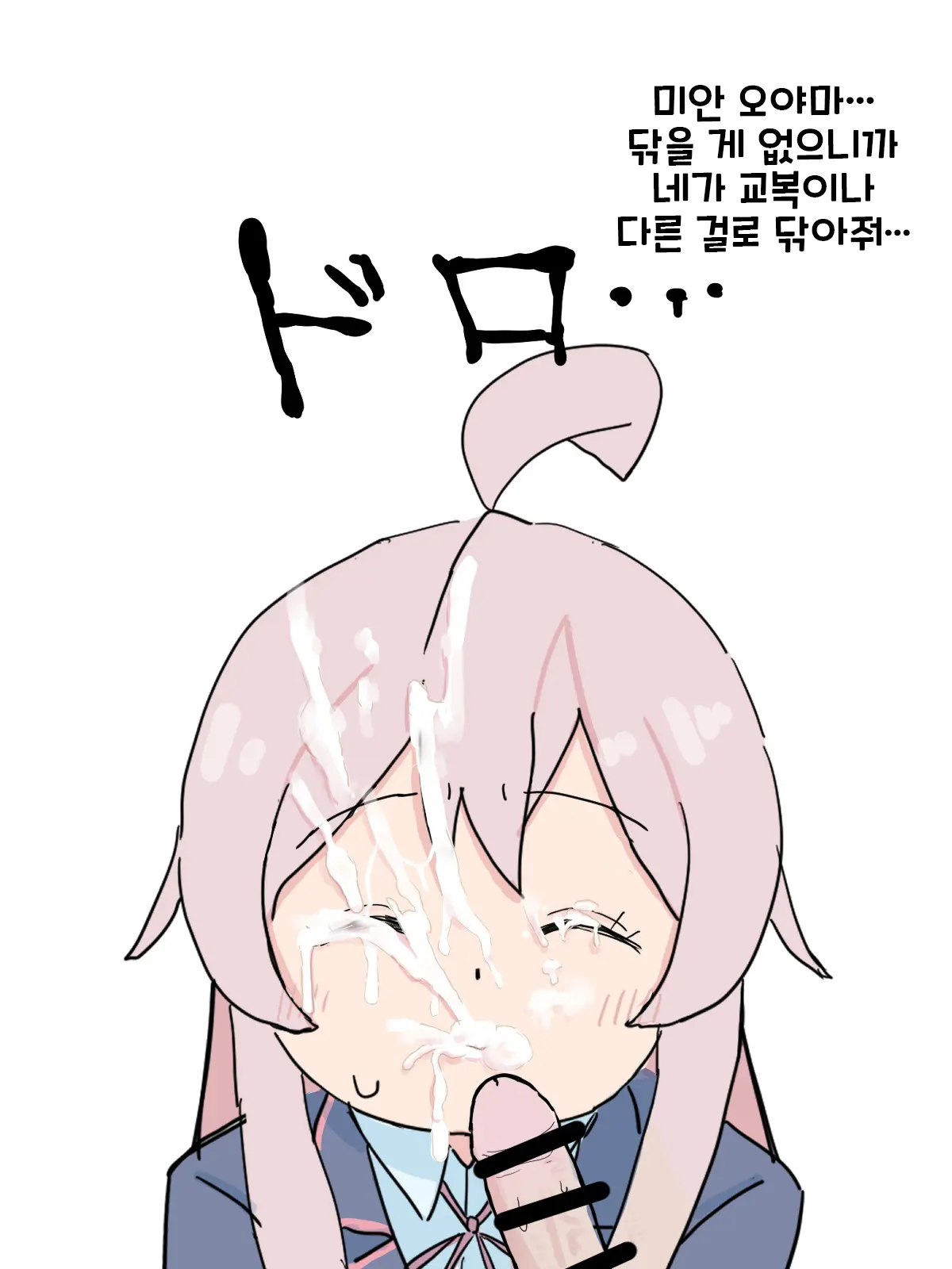 웹툰 이미지 12