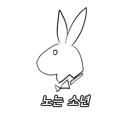 웹툰 이미지 385