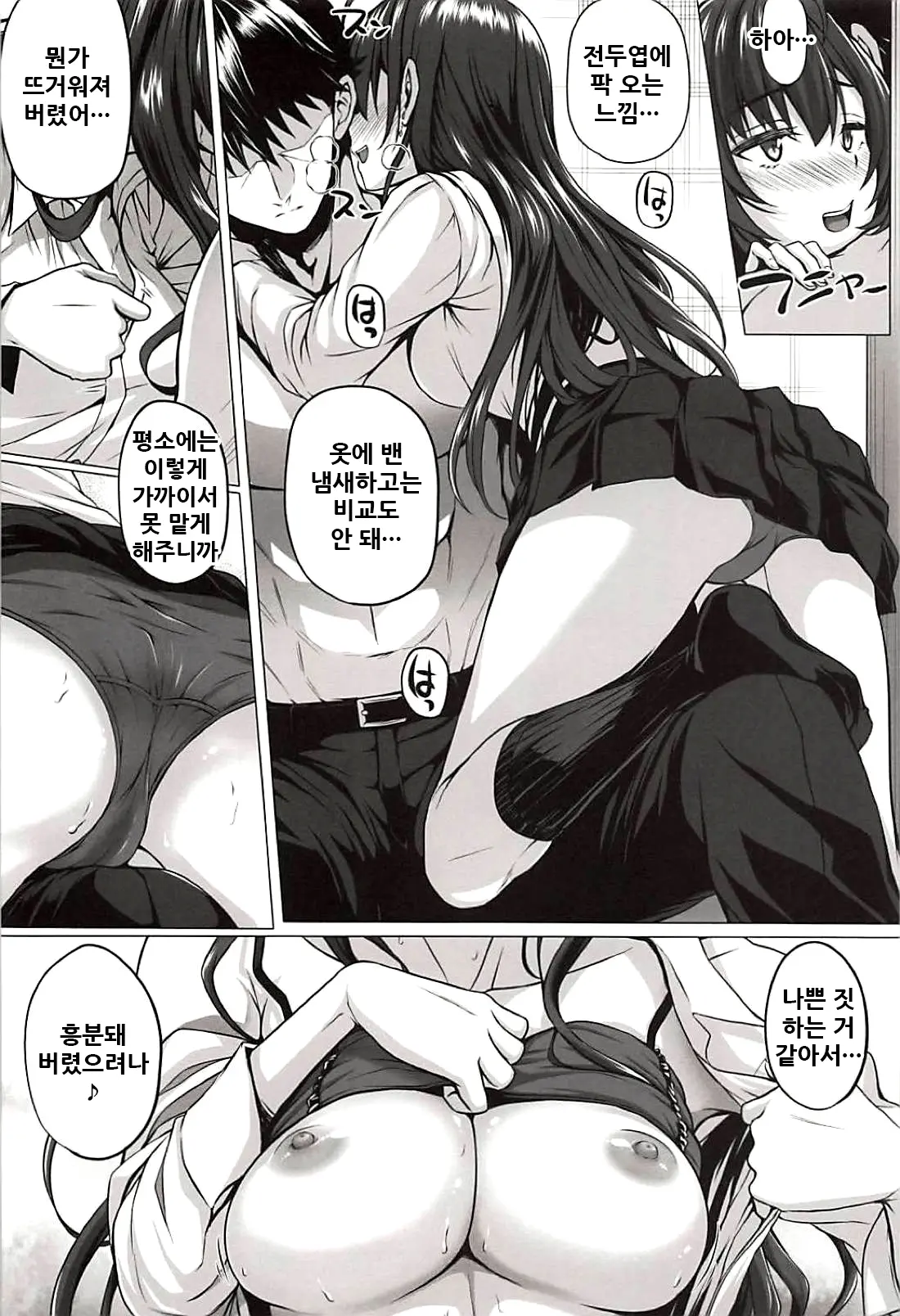 웹툰 이미지 5