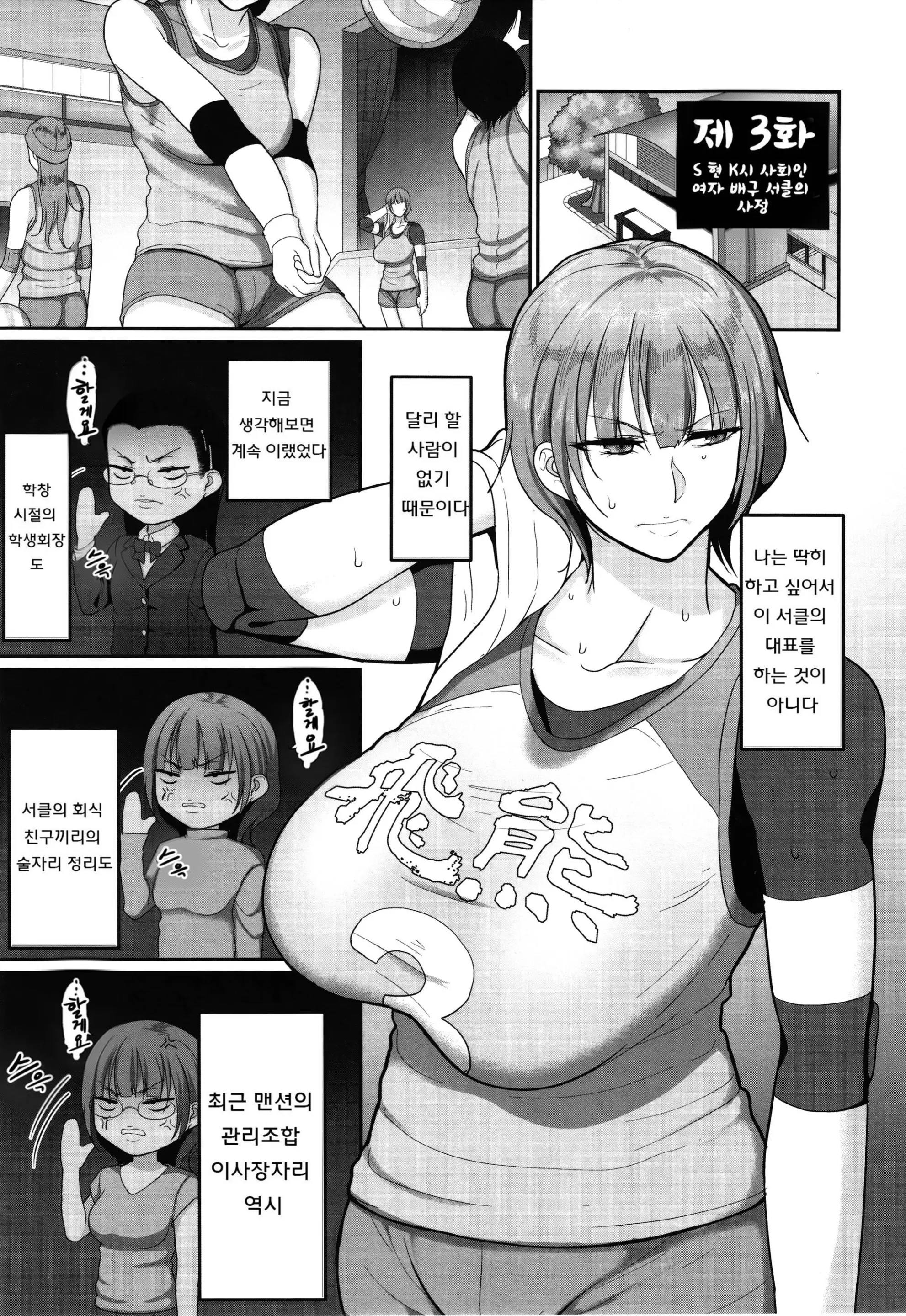 웹툰 이미지 58