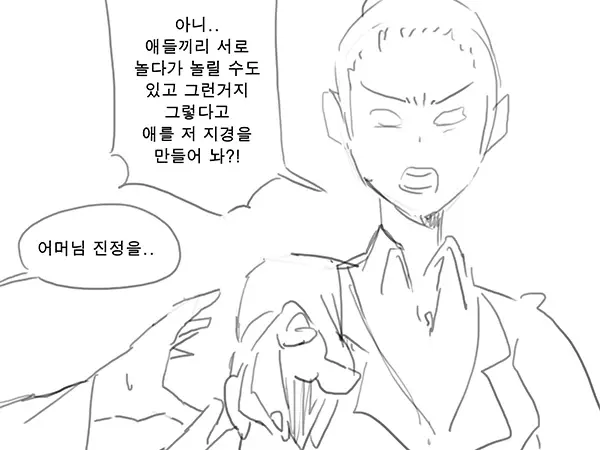 웹툰 이미지 8