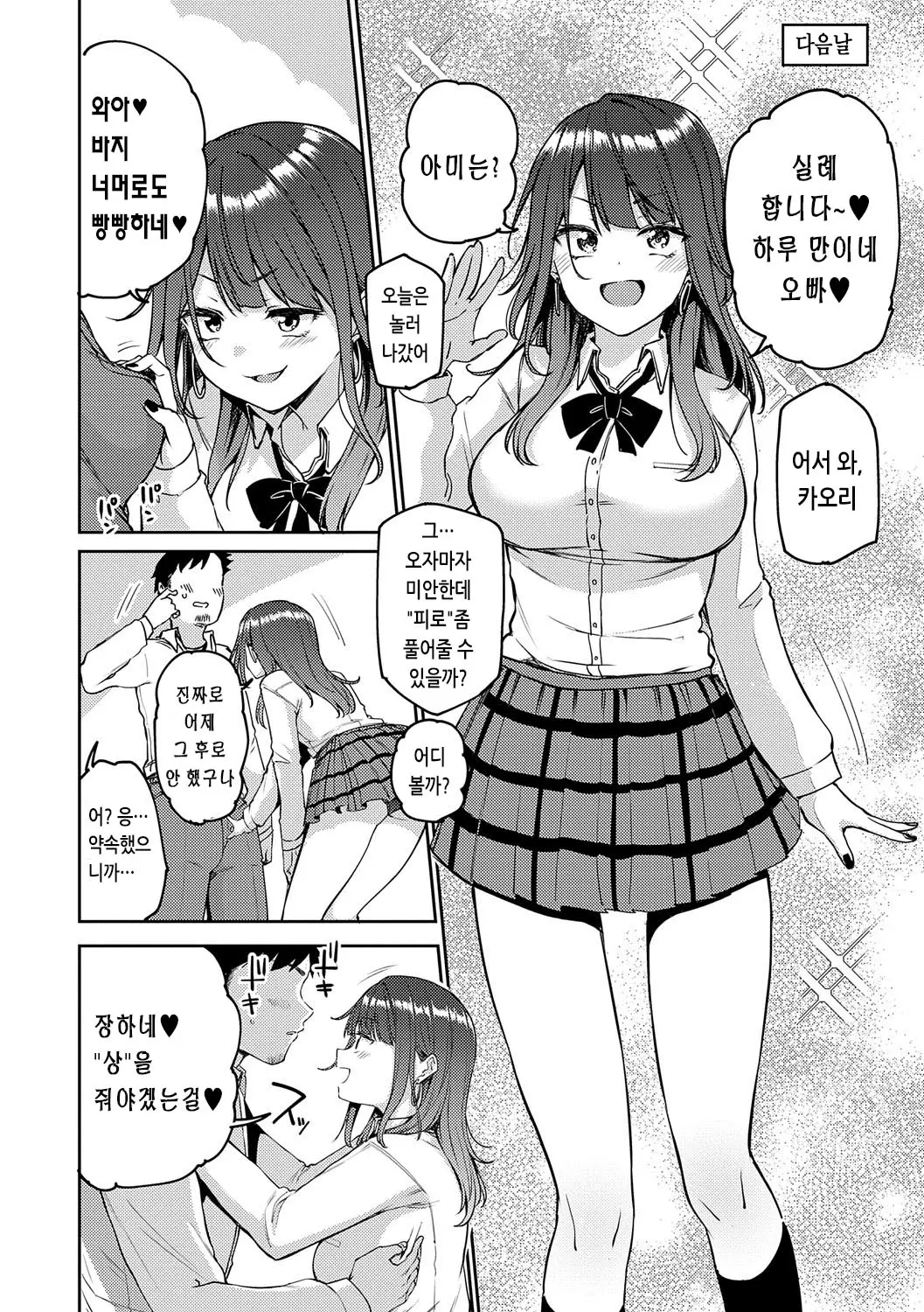 웹툰 이미지 62
