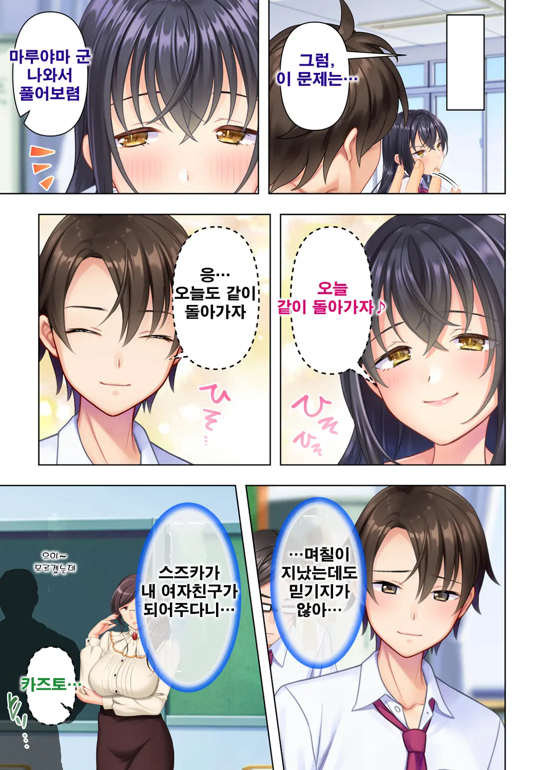 웹툰 이미지 100