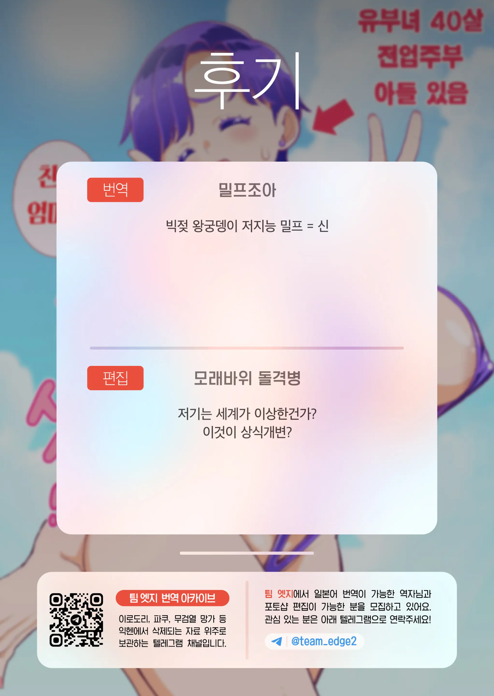 웹툰 이미지 47