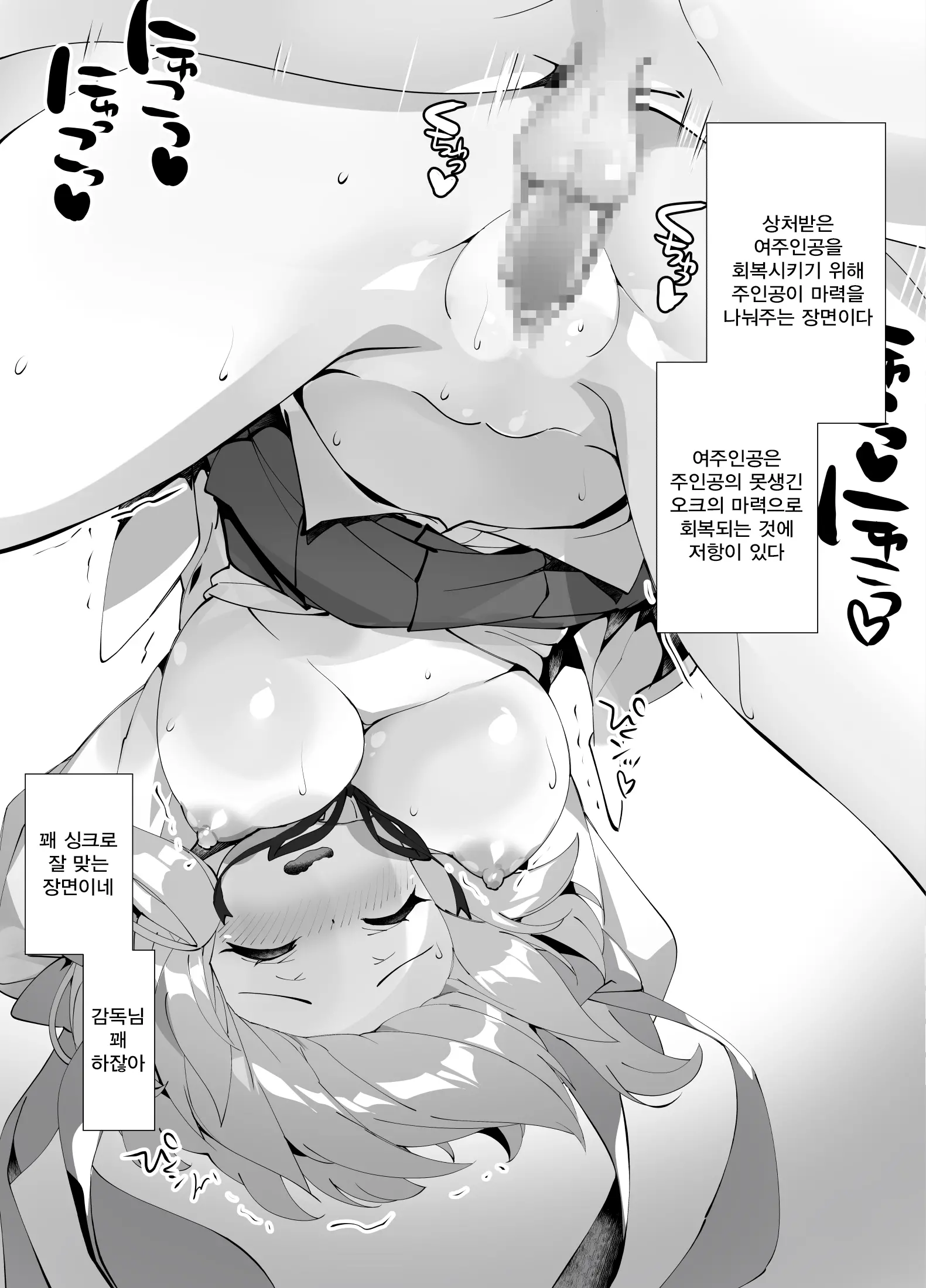 웹툰 이미지 155