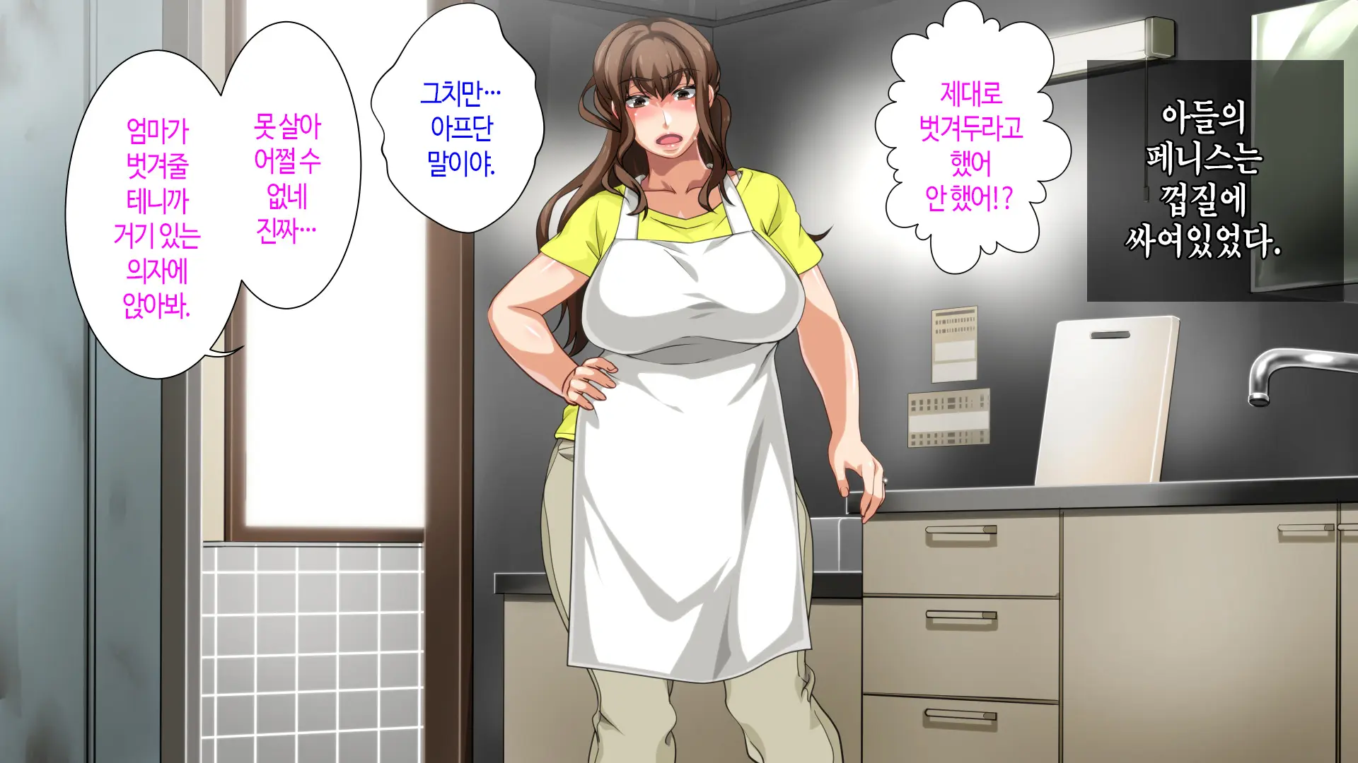 웹툰 이미지 288