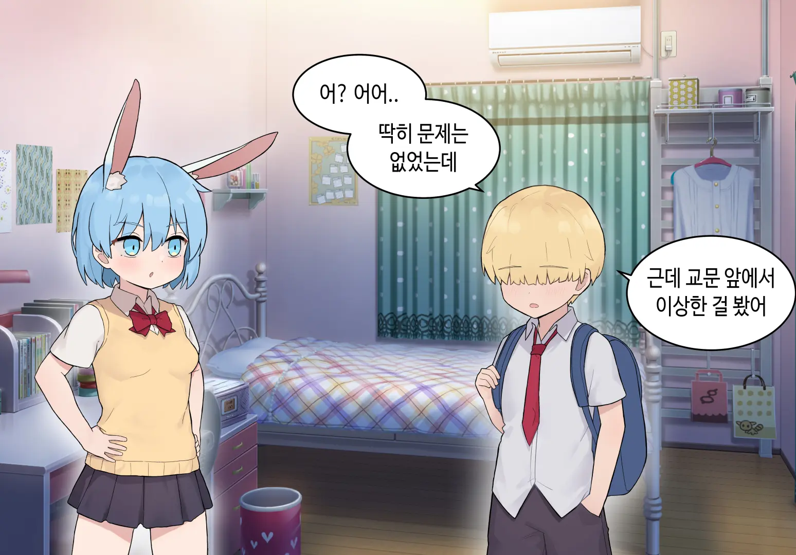 웹툰 이미지 433