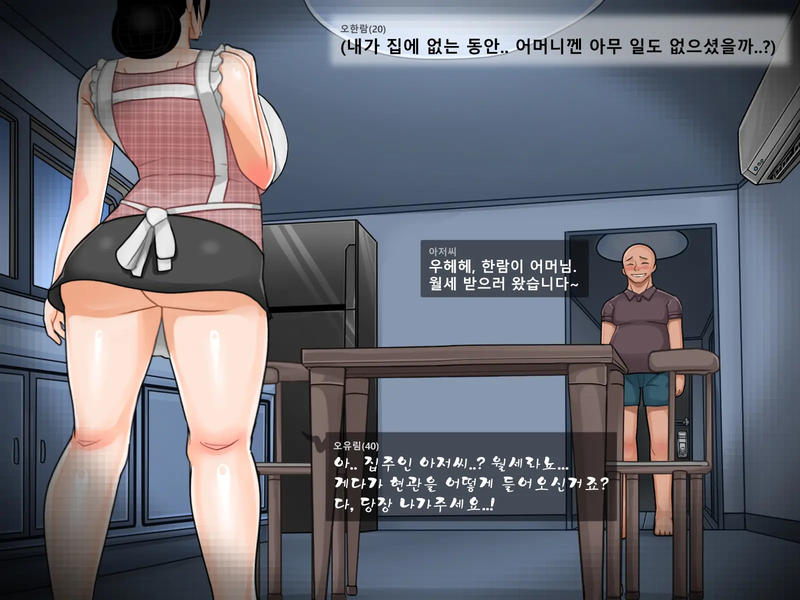 웹툰 이미지 123
