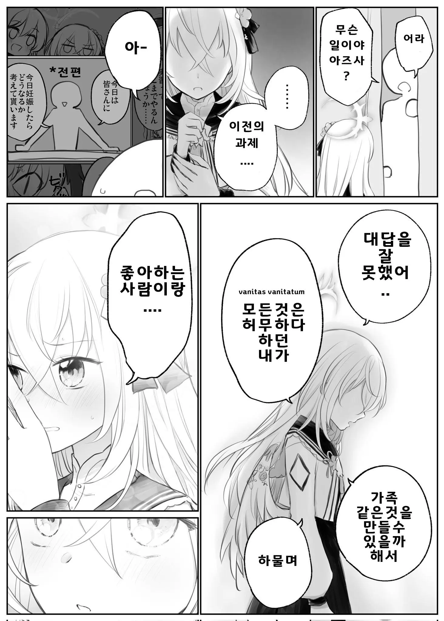 웹툰 이미지 75