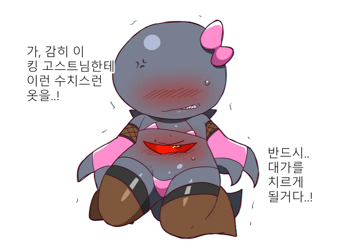 웹툰 이미지 358
