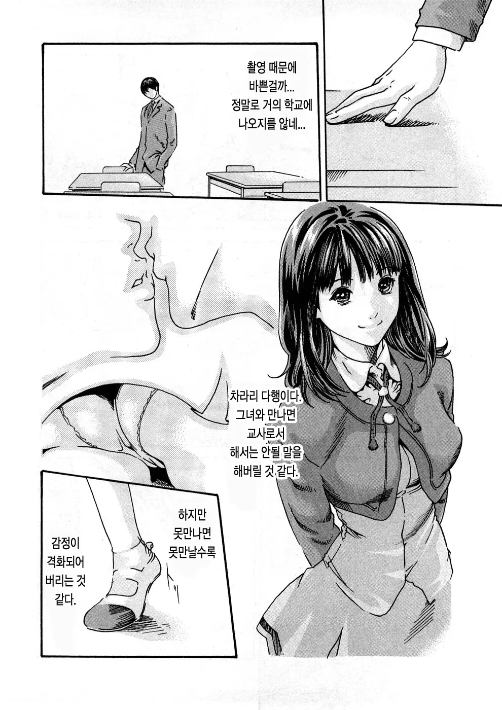 웹툰 이미지 32