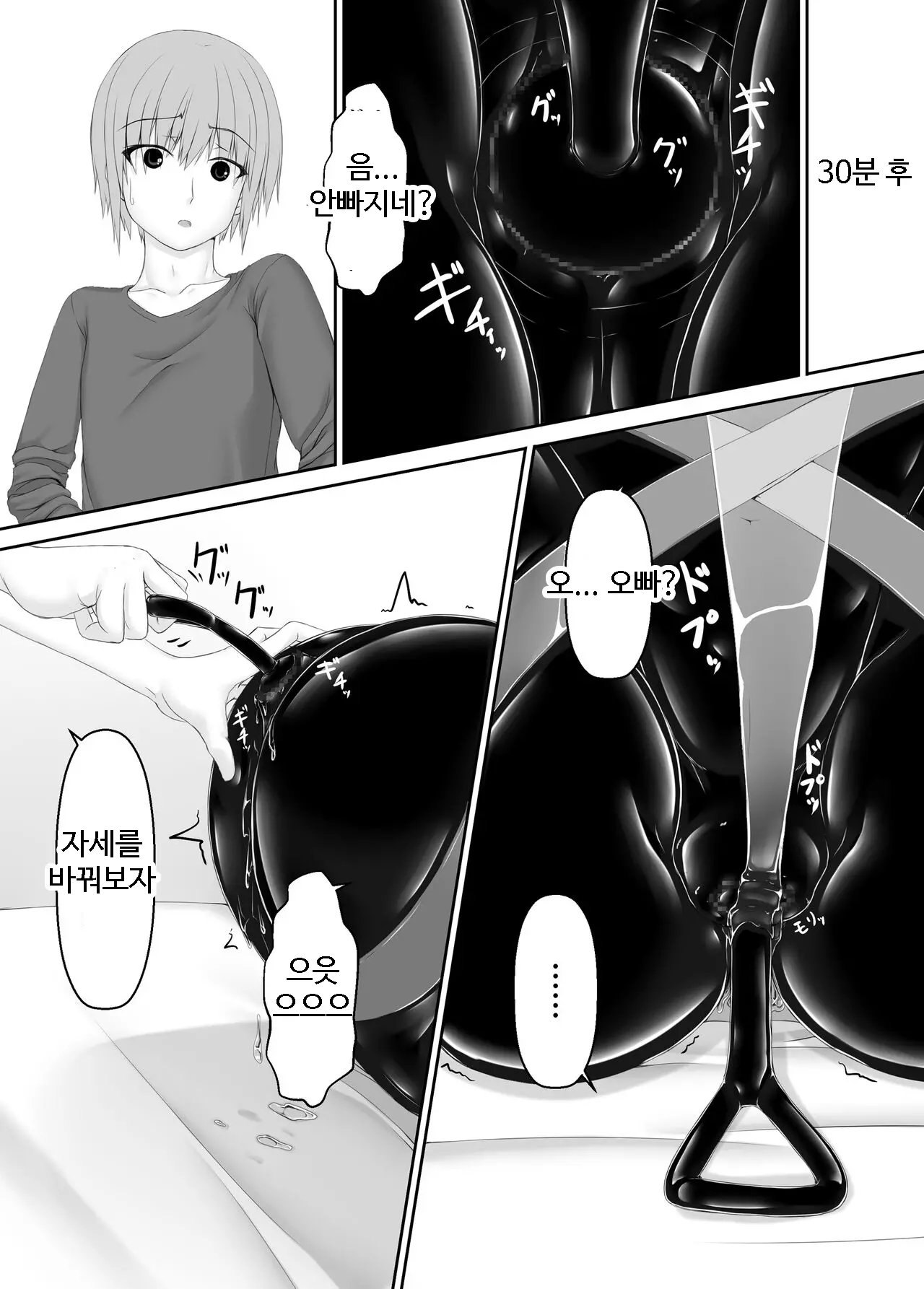 웹툰 이미지 30