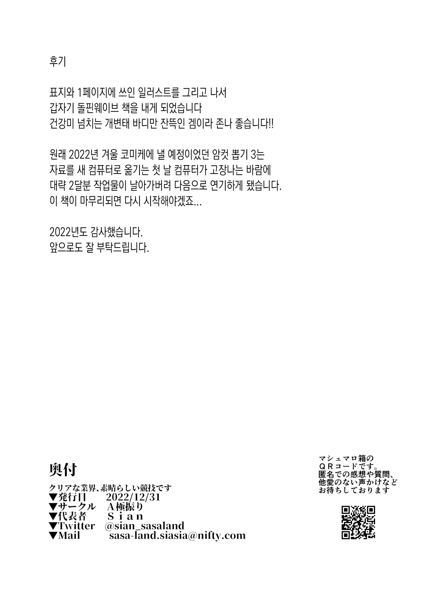 웹툰 이미지 17