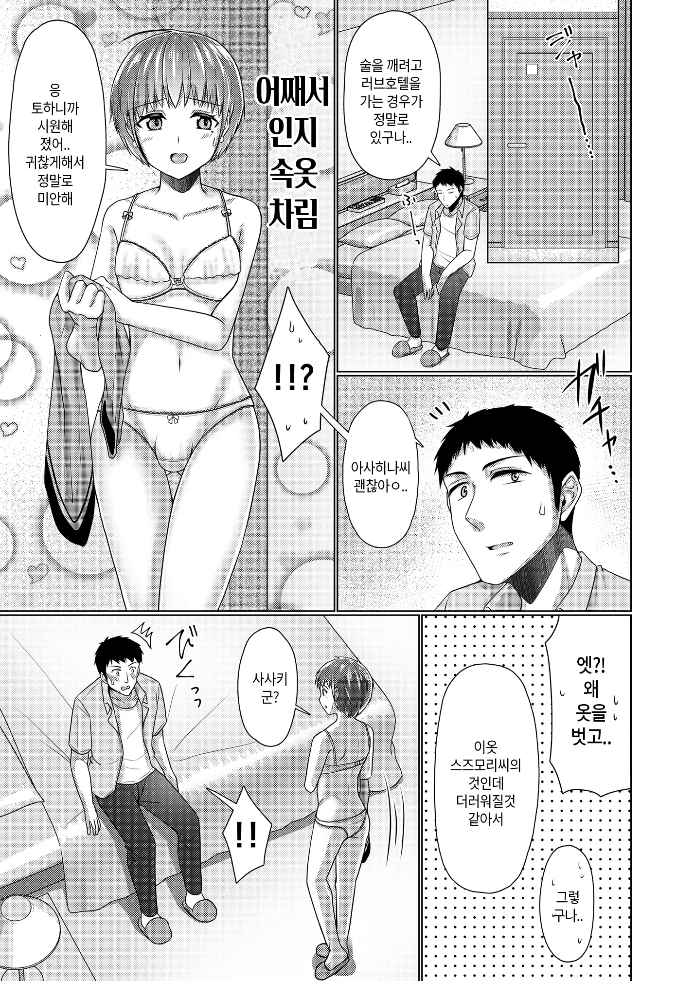 웹툰 이미지 89