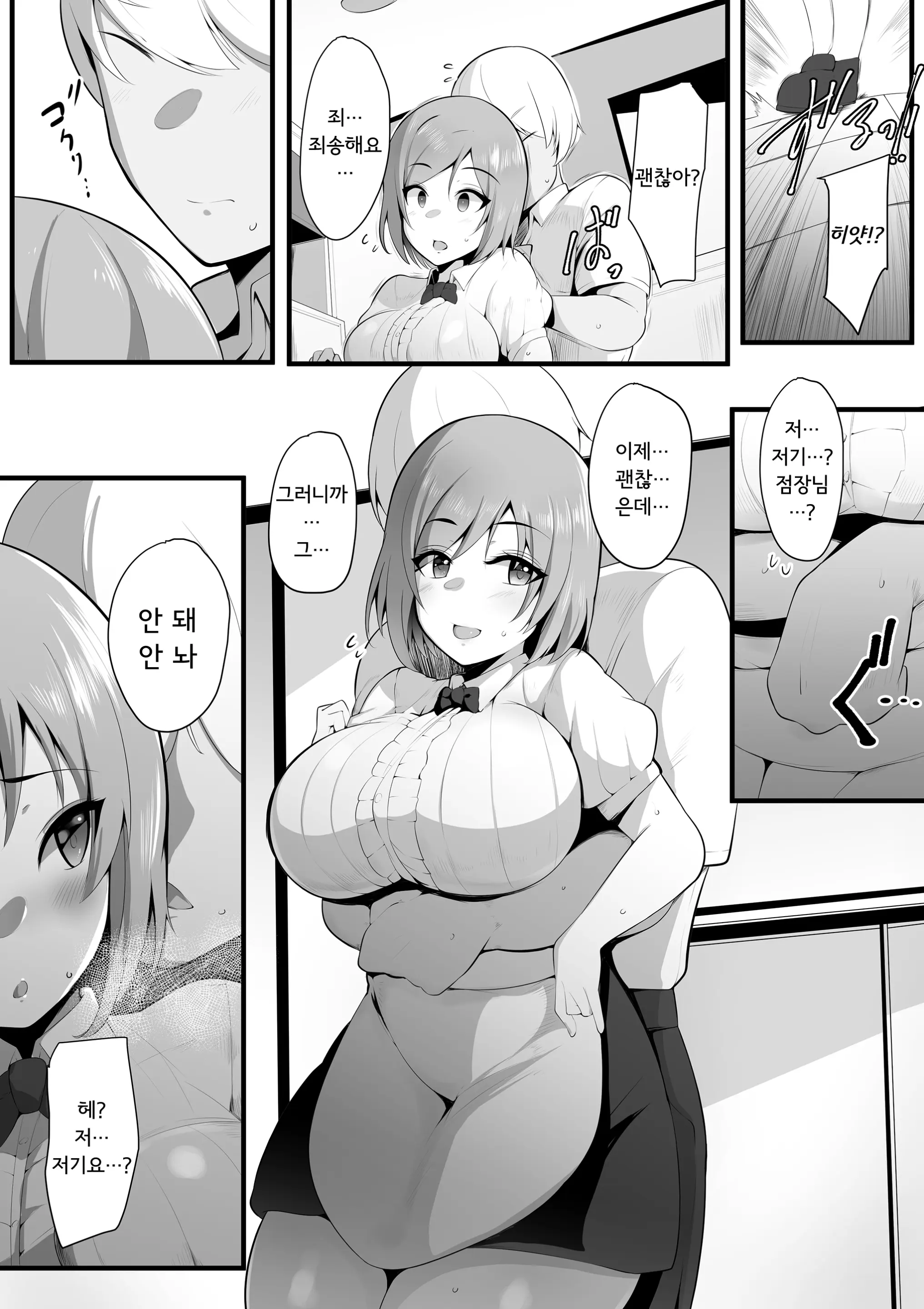 웹툰 이미지 11