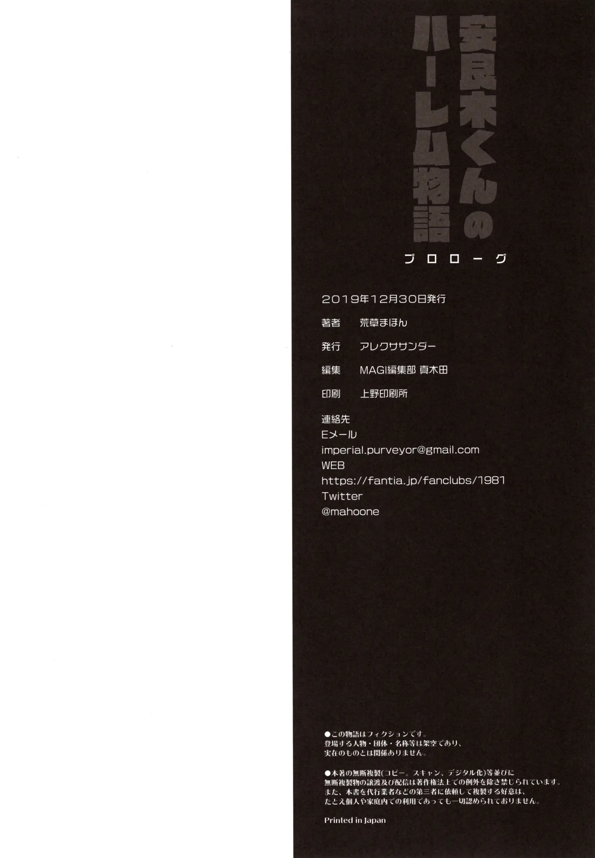 웹툰 이미지 32