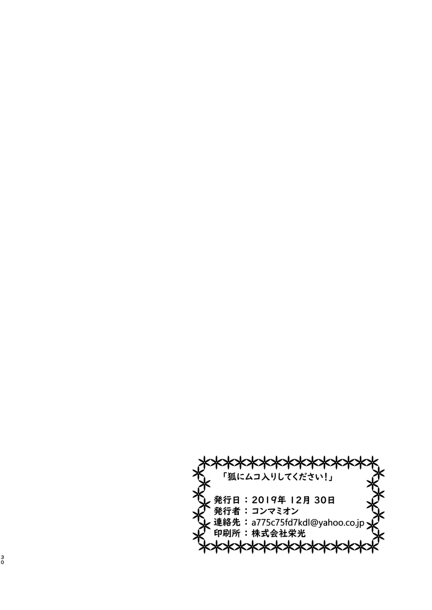 웹툰 이미지 28