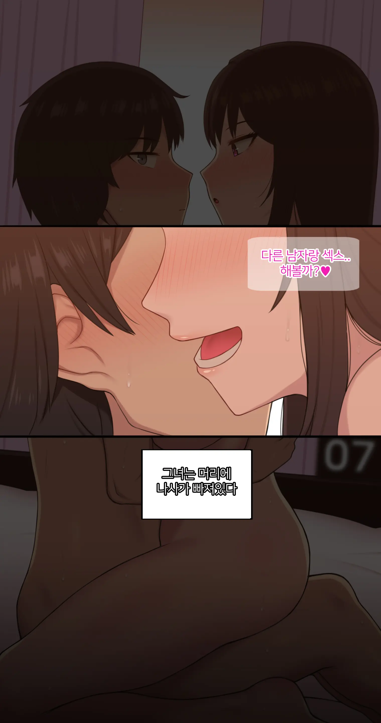 웹툰 이미지 462