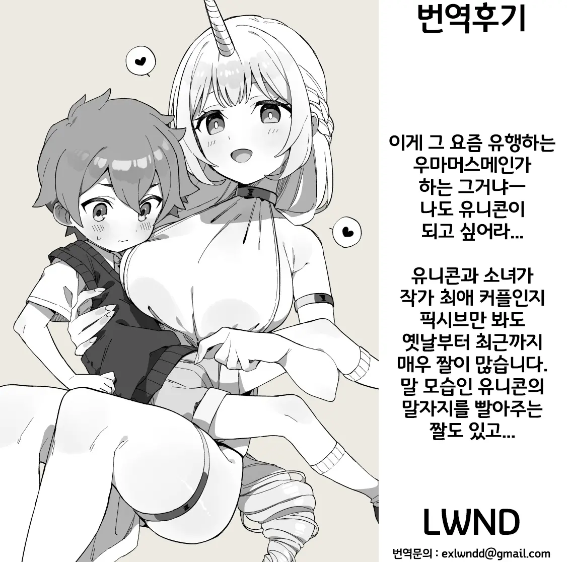 웹툰 이미지 43