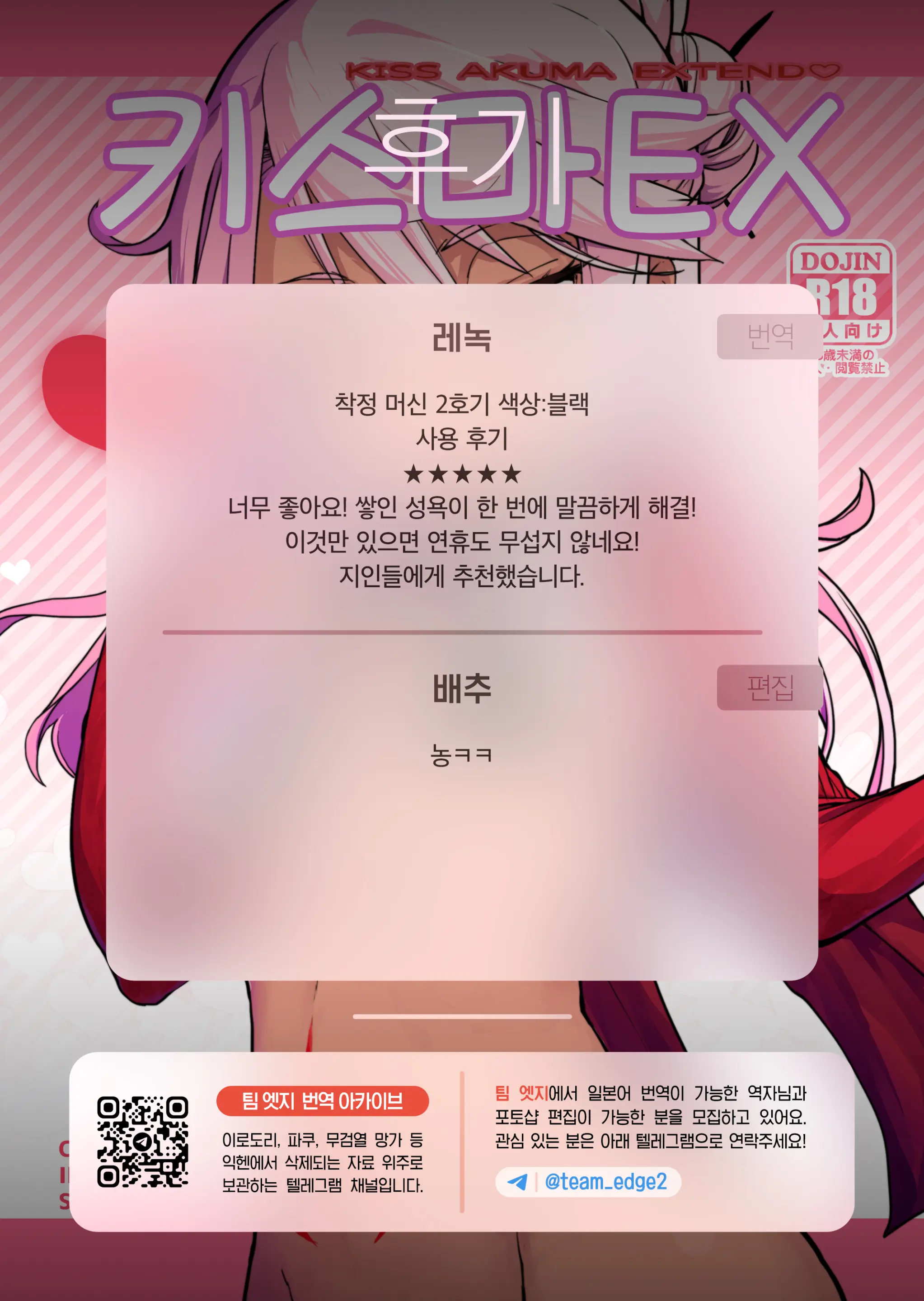 웹툰 이미지 35