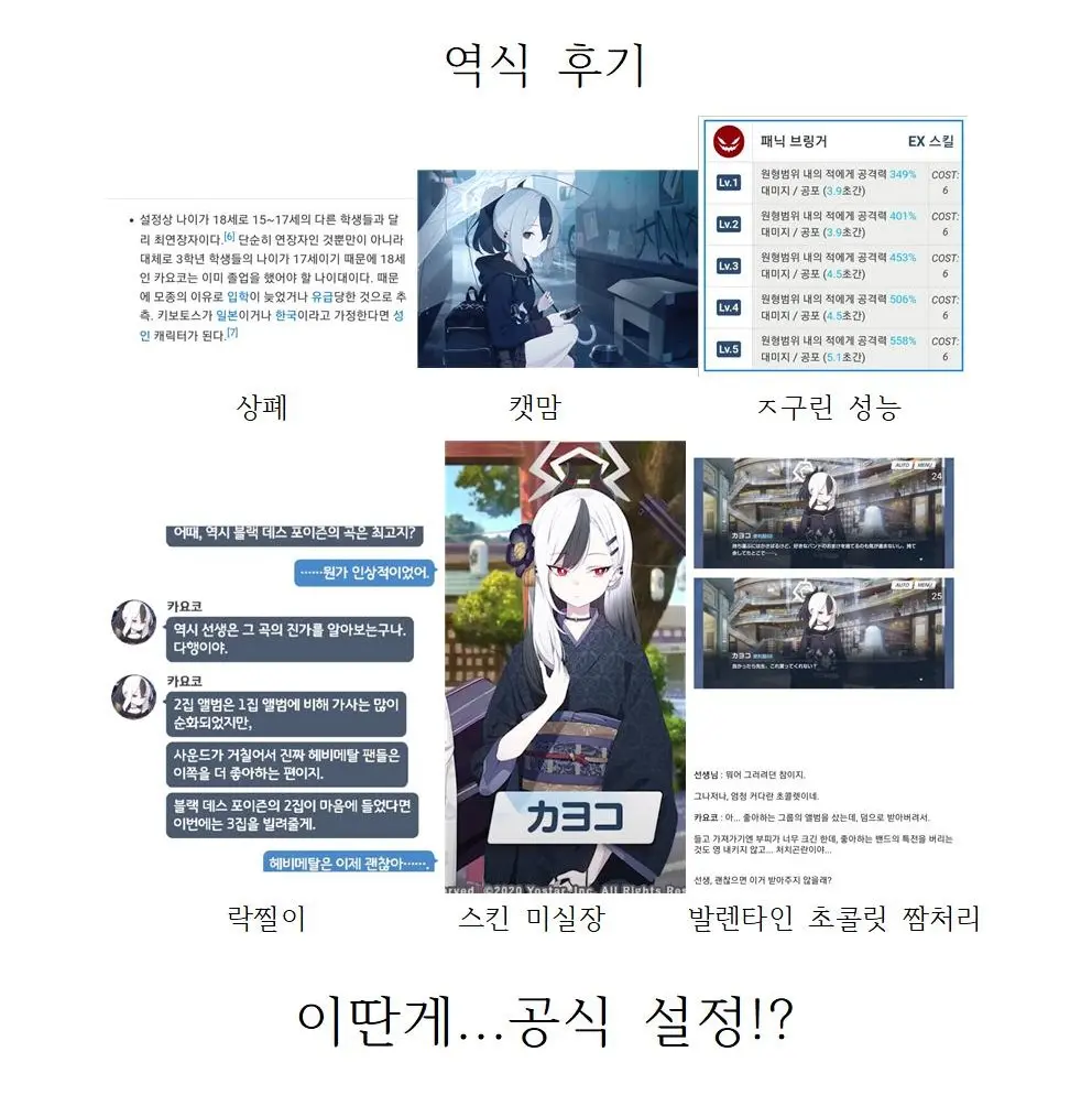 웹툰 이미지 20