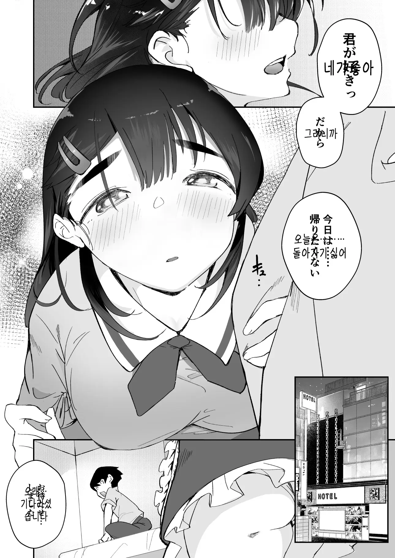 웹툰 이미지 75