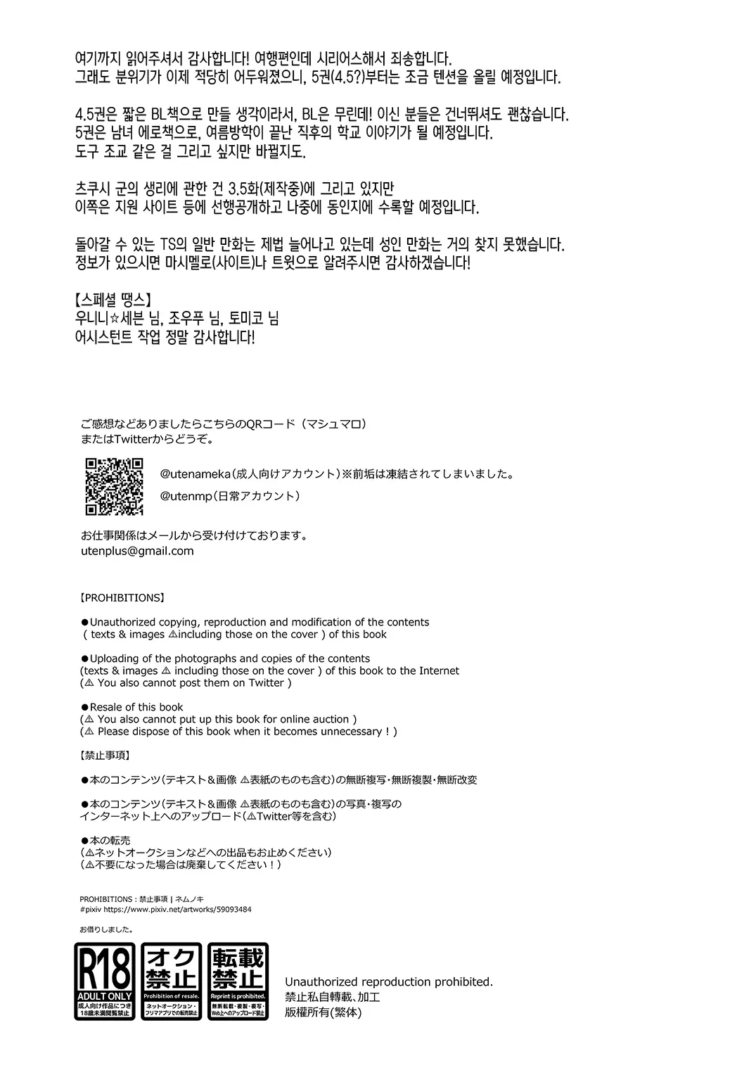 웹툰 이미지 60