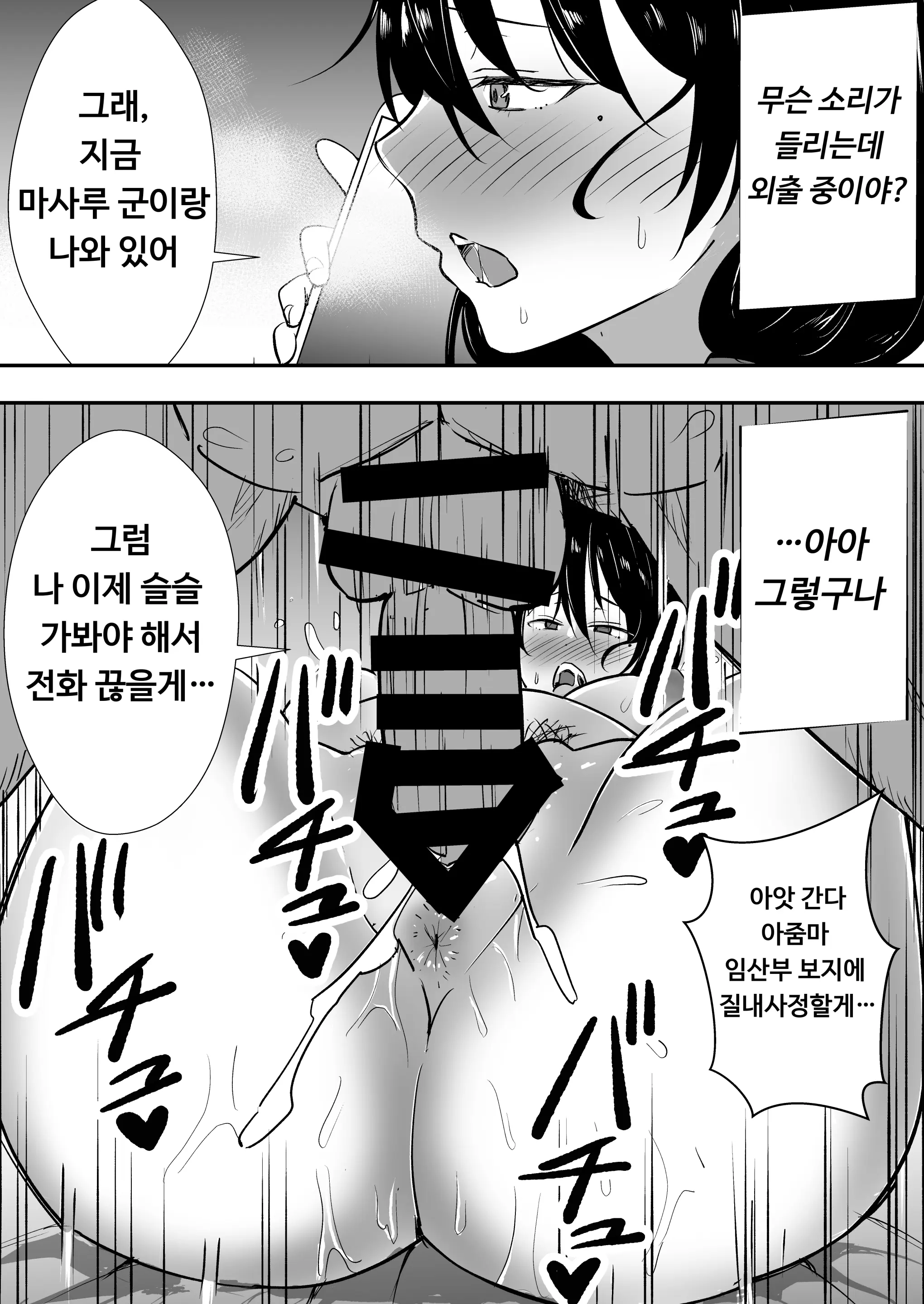 웹툰 이미지 22