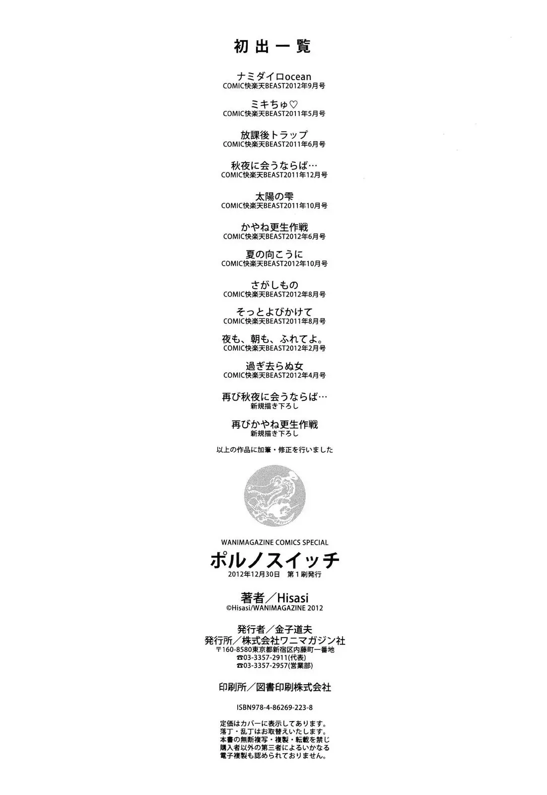 웹툰 이미지 188