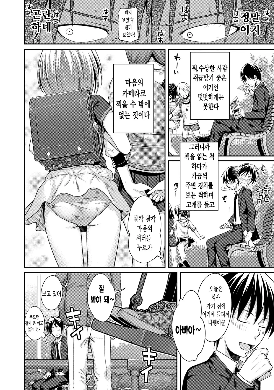 웹툰 이미지 65