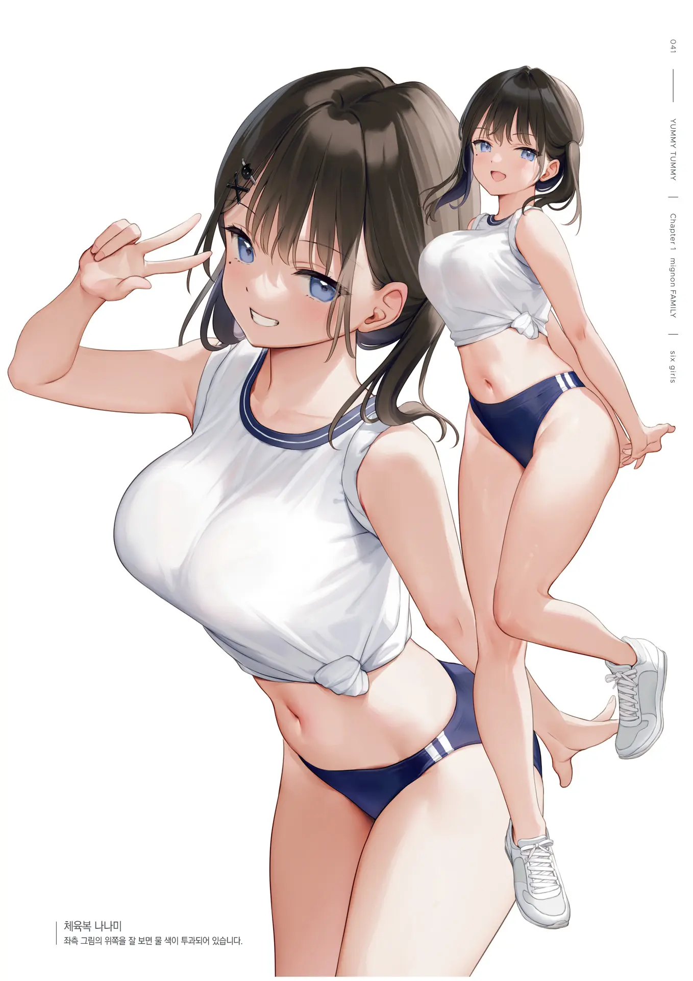 웹툰 이미지 42
