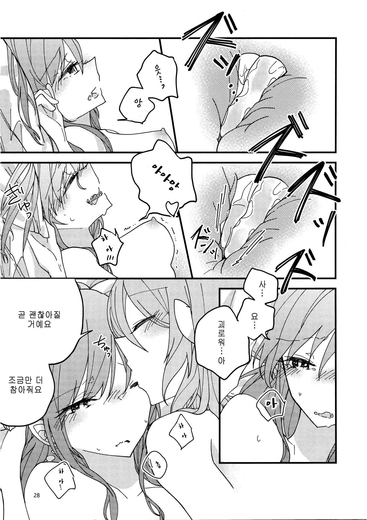 웹툰 이미지 27