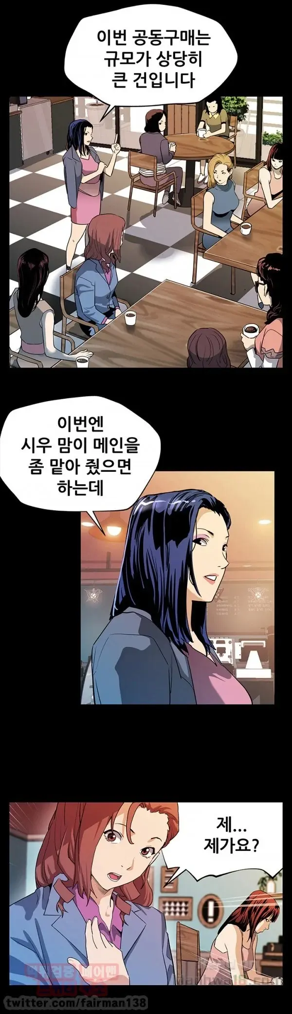 웹툰 이미지 92