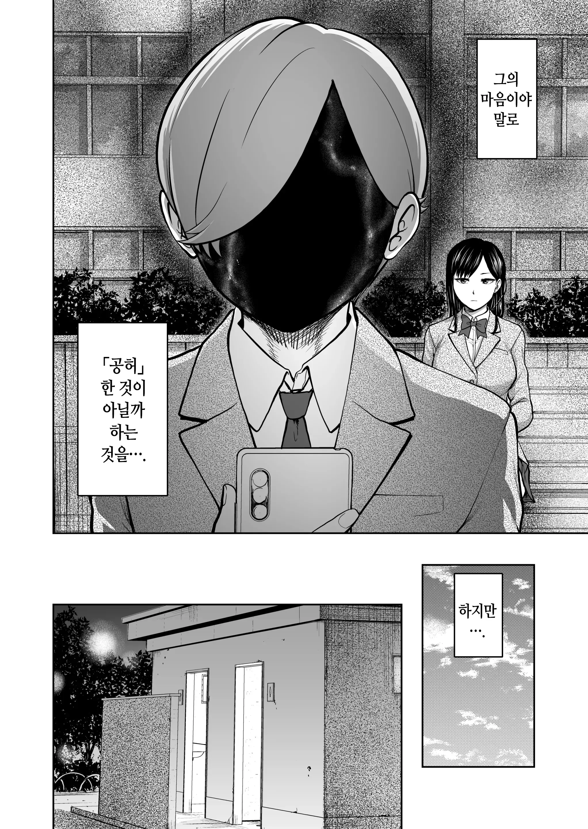 웹툰 이미지 60