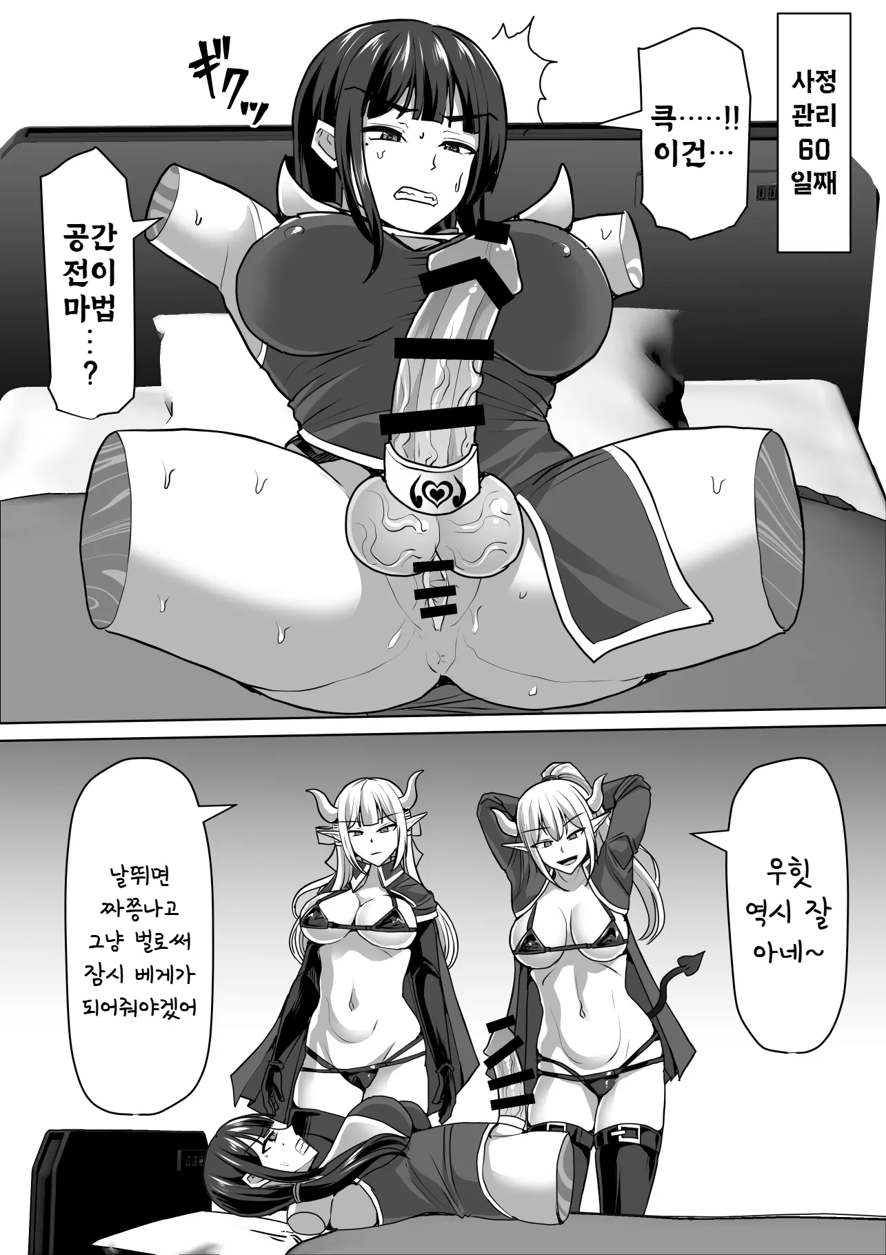 웹툰 이미지 61