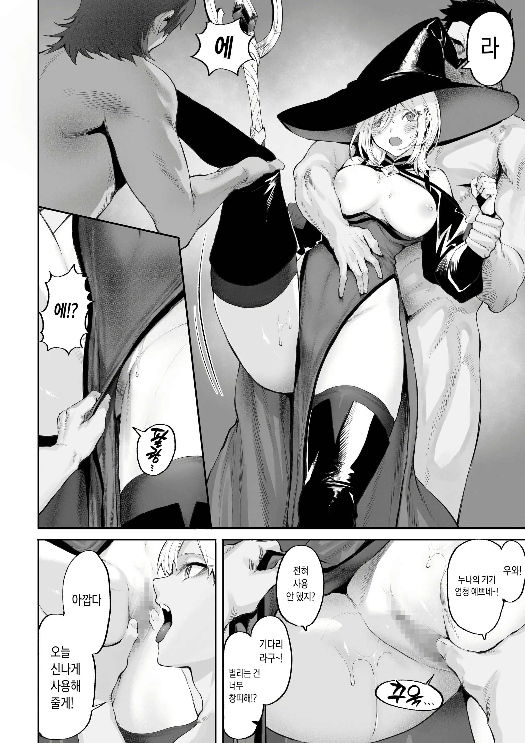 웹툰 이미지 64