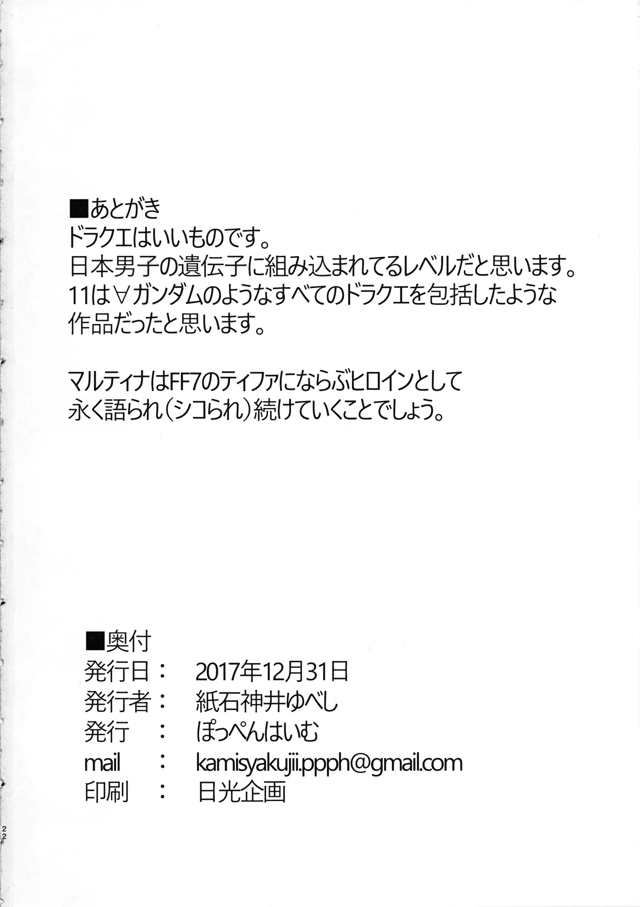 웹툰 이미지 20