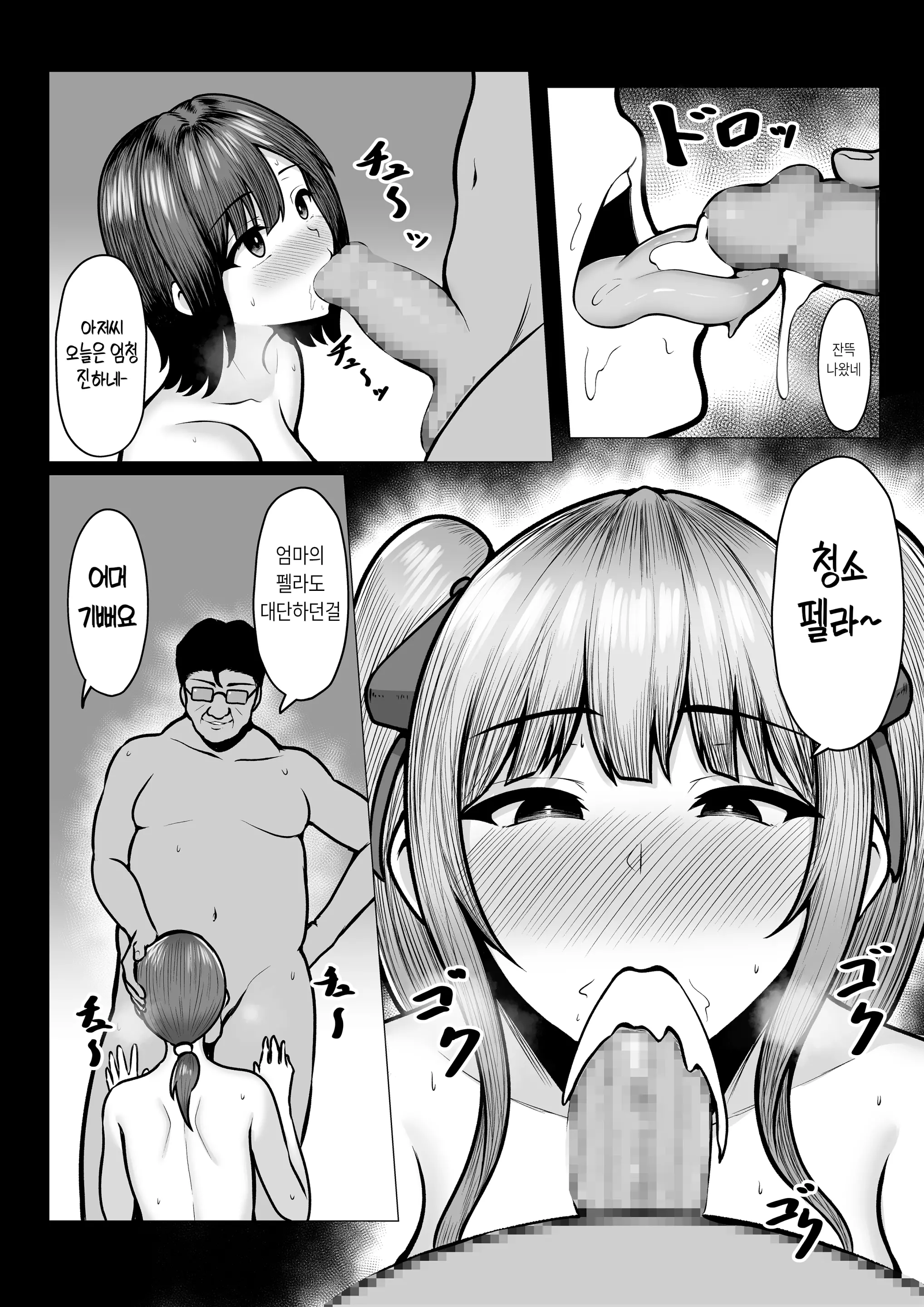 웹툰 이미지 42