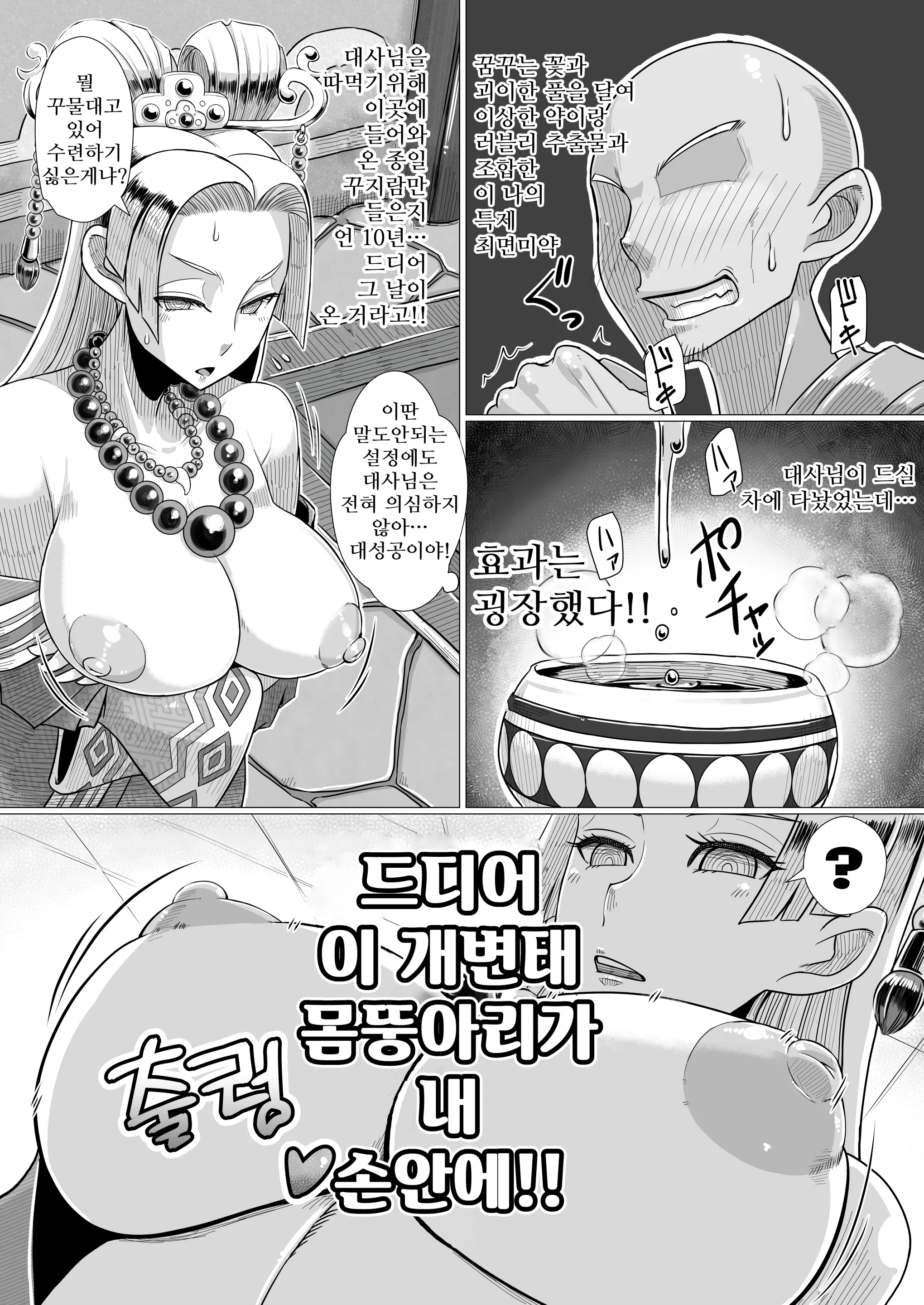 웹툰 이미지 3